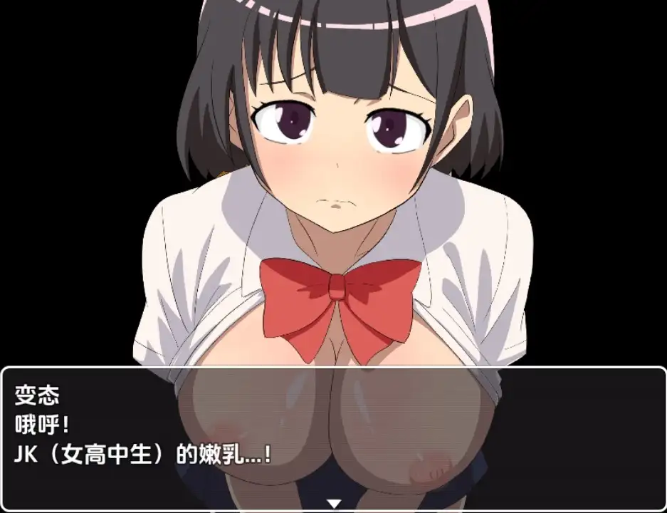 【日系RPG/AI汉化】露出JK潜行1.0【PC+安卓/357M】