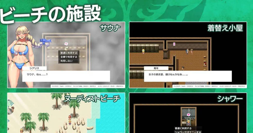 [RPG] [巨乳 #羞耻 #援交]隐秘魔法～女神灵石DLC 骑士团的夏日海滨/AI汉化+更新 pc [2.38G]