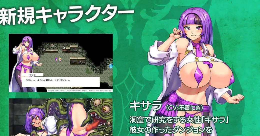 隐秘魔法～女神灵石DLC (5).jpg