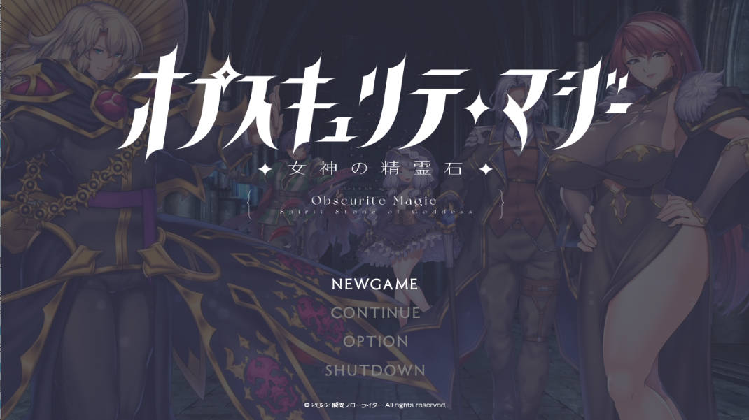 隐秘魔法～女神灵石DLC (1).jpg