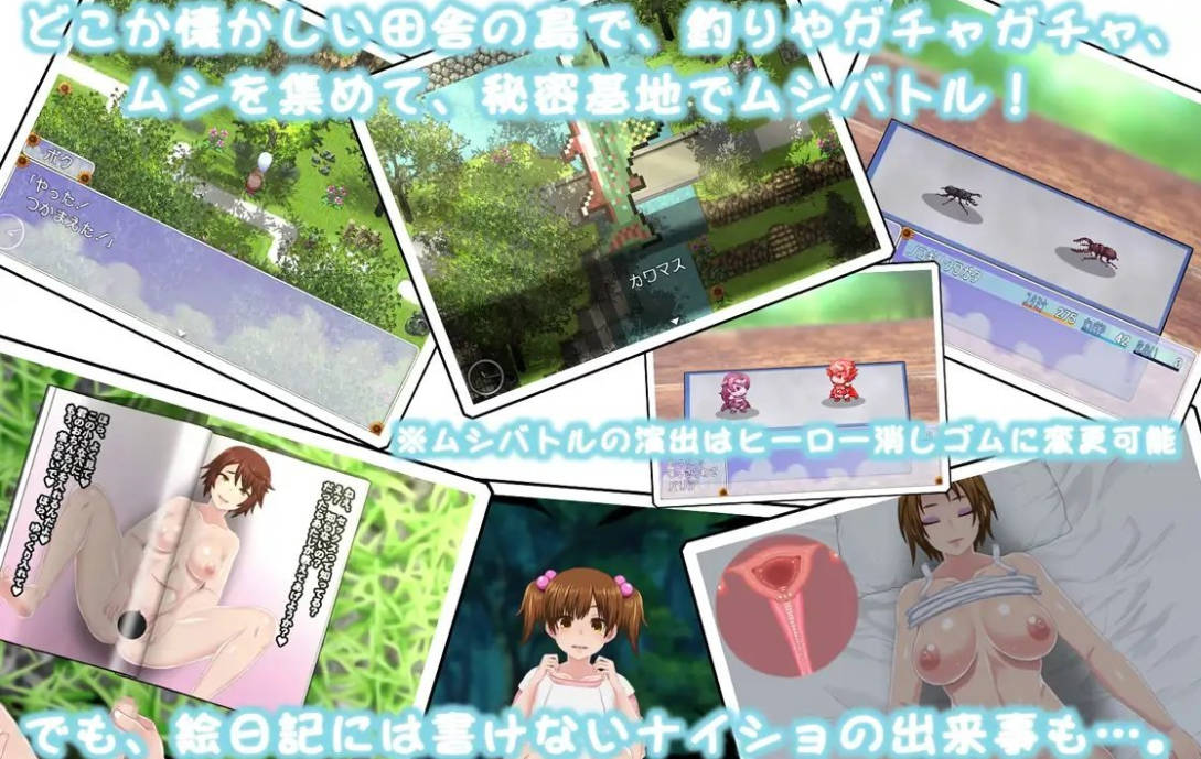 [热门RPG/汉化/动态]我秘密的暑假时光 重置版V1.1.0 挂载AI汉化版+存档[更新][1.2G]