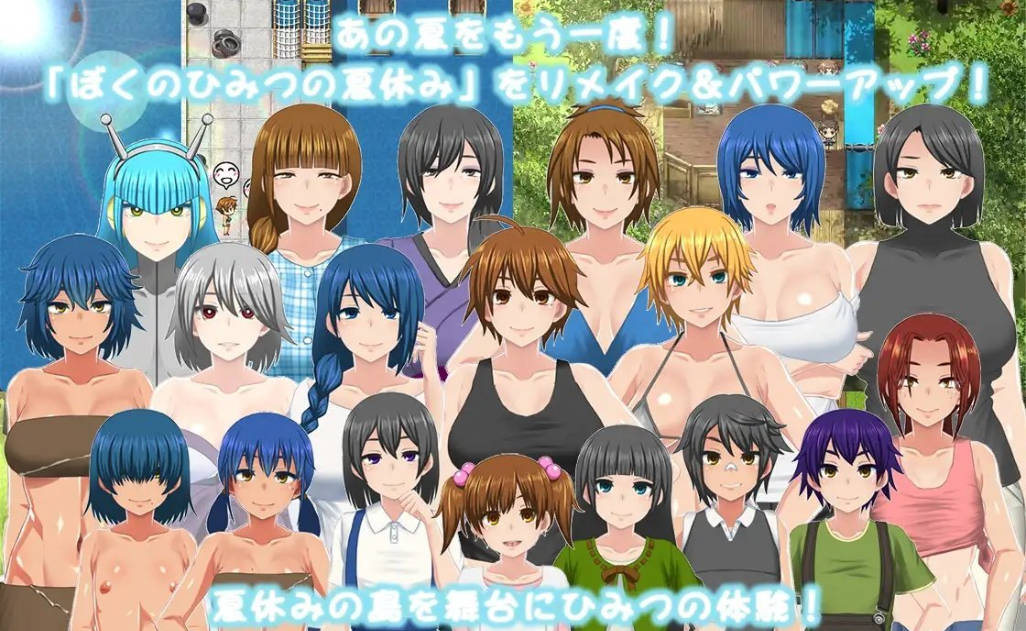 我秘密的暑假时光 重置版V1.1.0 (4).jpg