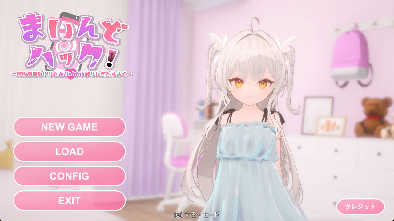 精神控制！～将纯洁无瑕的少女堕落成淫乱自慰女友为止 (1).jpg