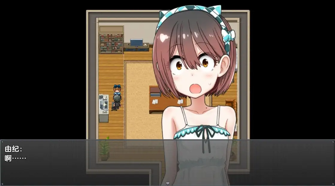 【日系RPG/AI汉化】附带萝莉的一居室1.0【PC+安卓/1.55G】