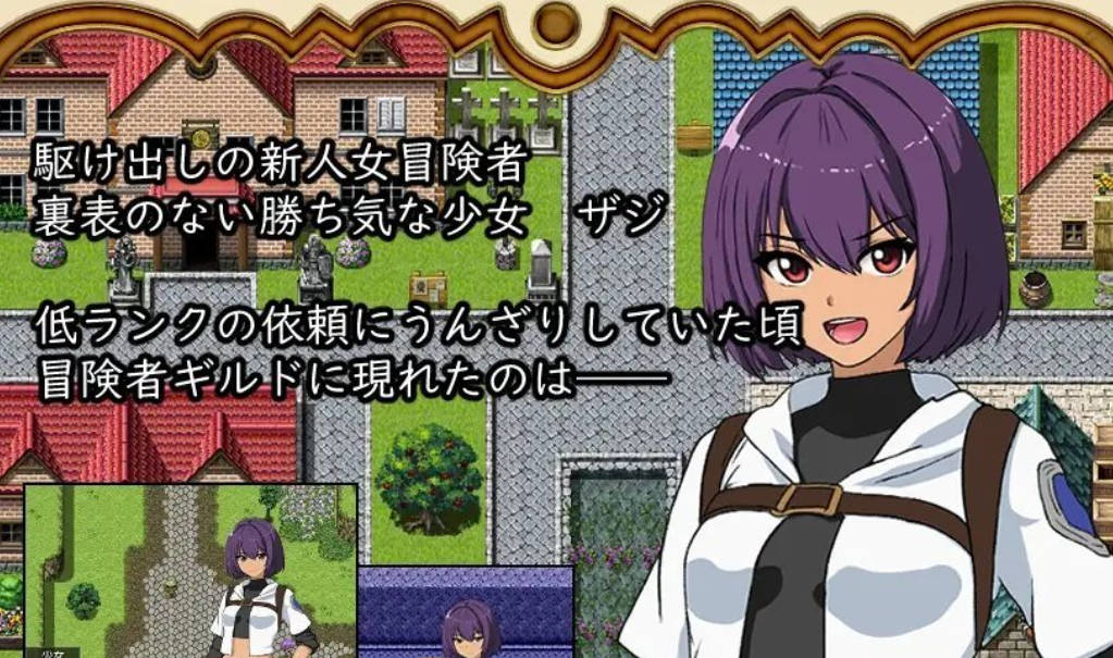 [RPG/汉化]打倒魔王后的故事～勇者詹克的欲望～挂载AI汉化版[新汉化][1.1G]