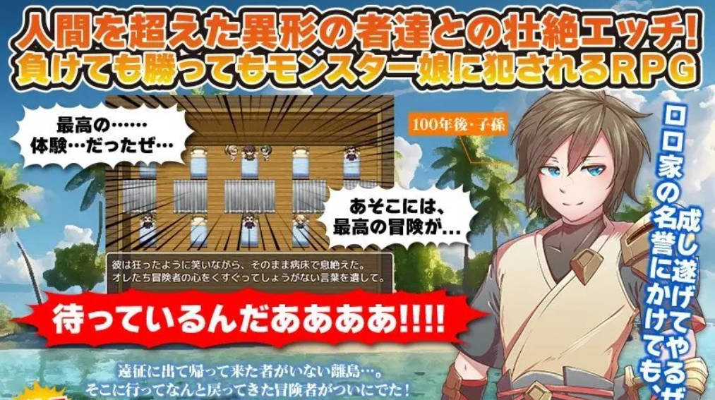 魔物娘既是力量也是毒药 (5).jpg 魔物娘既是力量也是毒药 (5).jpg