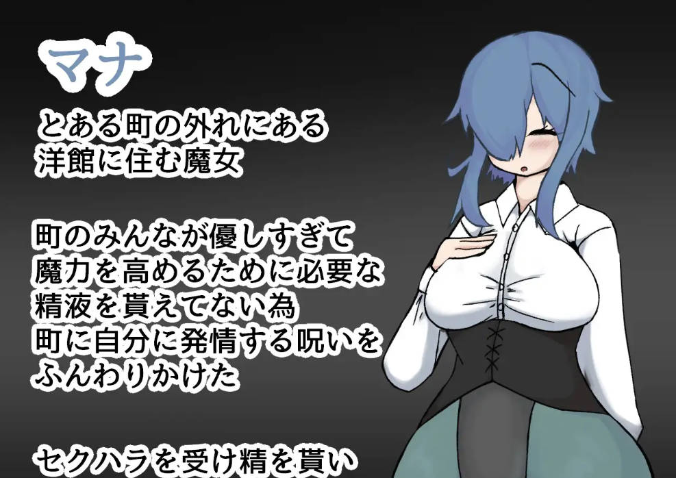 魔女见习生玛娜的诱惑 (5).jpg 魔女见习生玛娜的诱惑 (5).jpg