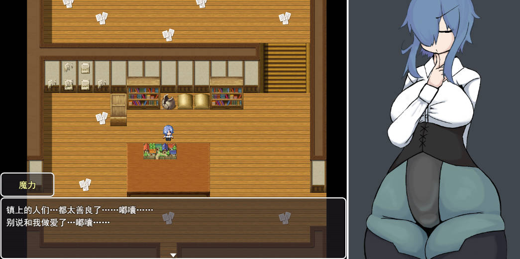 魔女见习生玛娜的诱惑 (2).jpg 魔女见习生玛娜的诱惑 (2).jpg