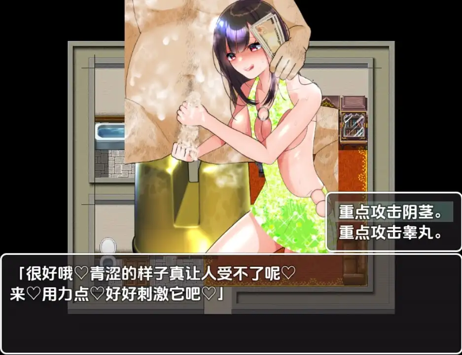 【日系RPG/AI汉化】从使用诱饵搜查开始1.0【PC+安卓/794M】