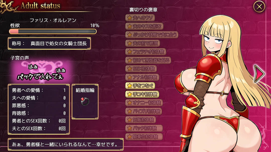 人妻骑士与最后的堡垒 (1).jpg 人妻骑士与最后的堡垒 (1).jpg