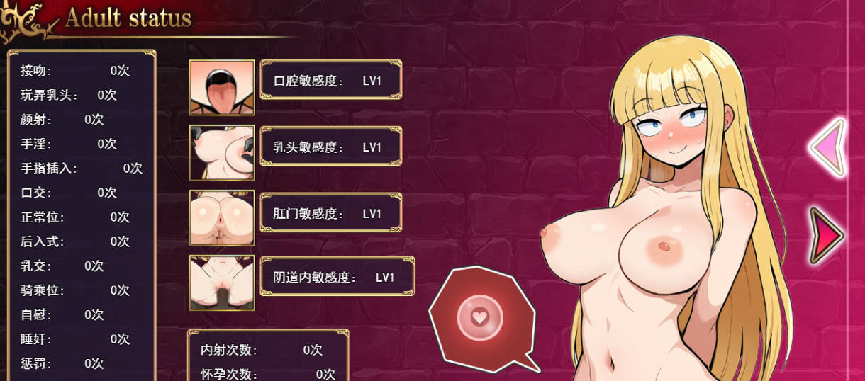 人妻骑士与最后的堡垒 (3).jpg 人妻骑士与最后的堡垒 (3).jpg