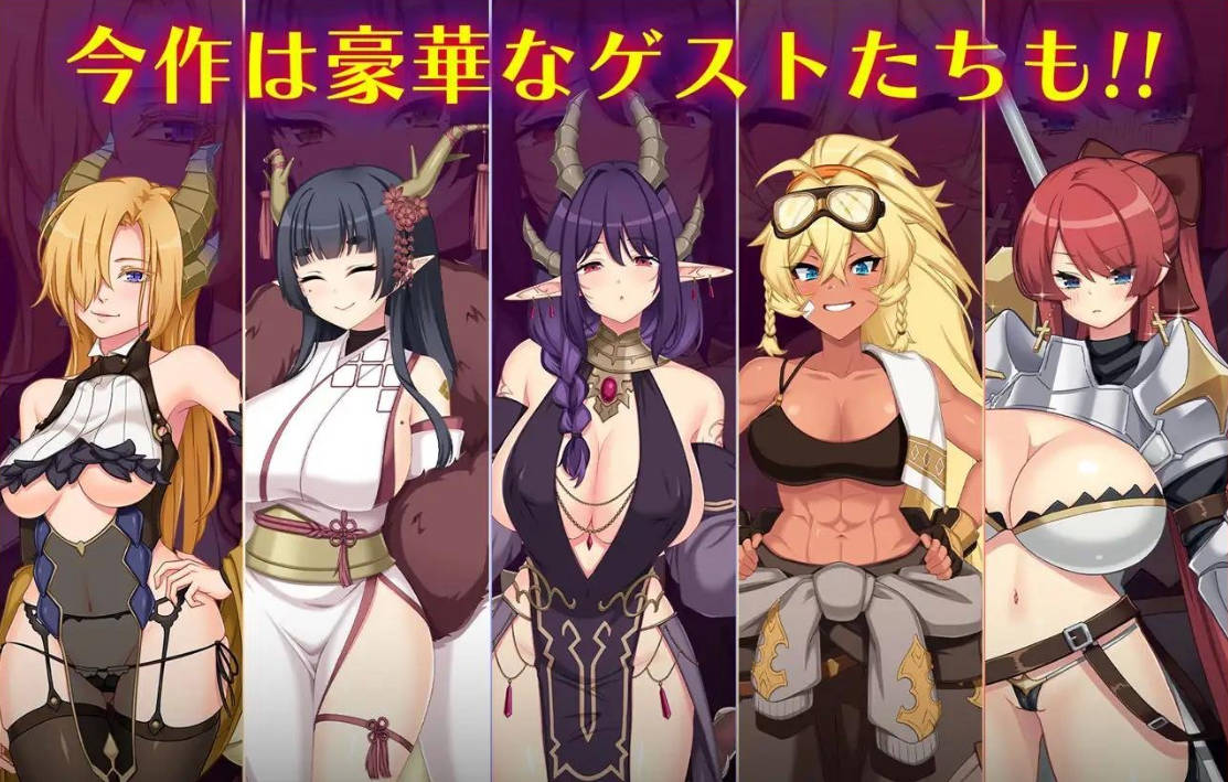 龙血~以龙的诅咒和精液发誓向上帝复仇的RPG~V2.0 (3).jpg 龙血~以龙的诅咒和精液发誓向上帝复仇的RPG~V2.0 (3).jpg