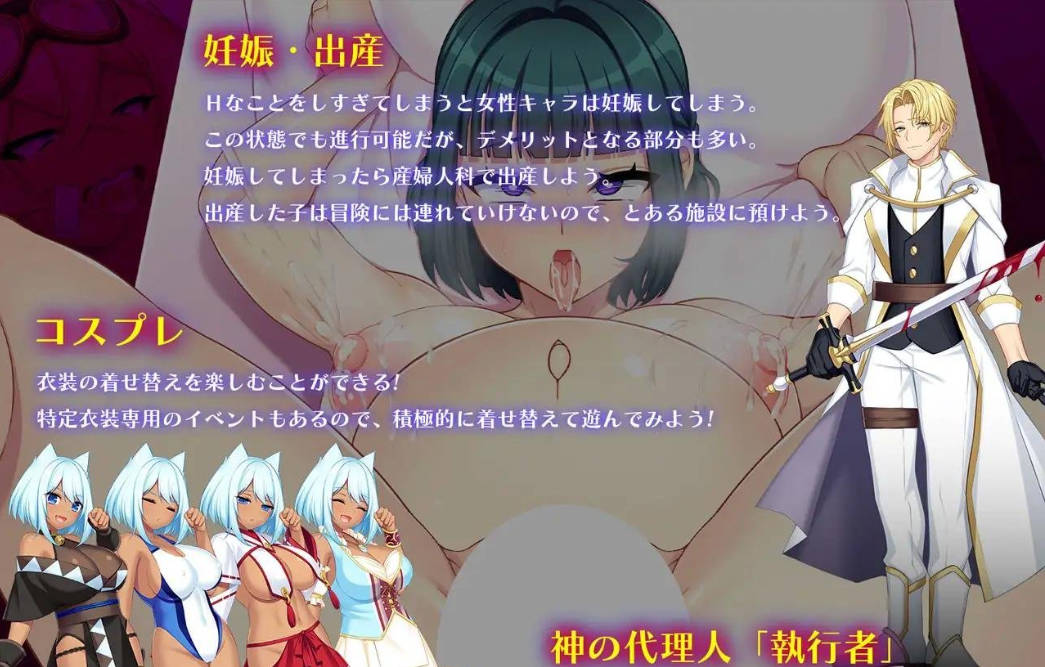 龙血~以龙的诅咒和精液发誓向上帝复仇的RPG~V2.0 (5).jpg 龙血~以龙的诅咒和精液发誓向上帝复仇的RPG~V2.0 (5).jpg