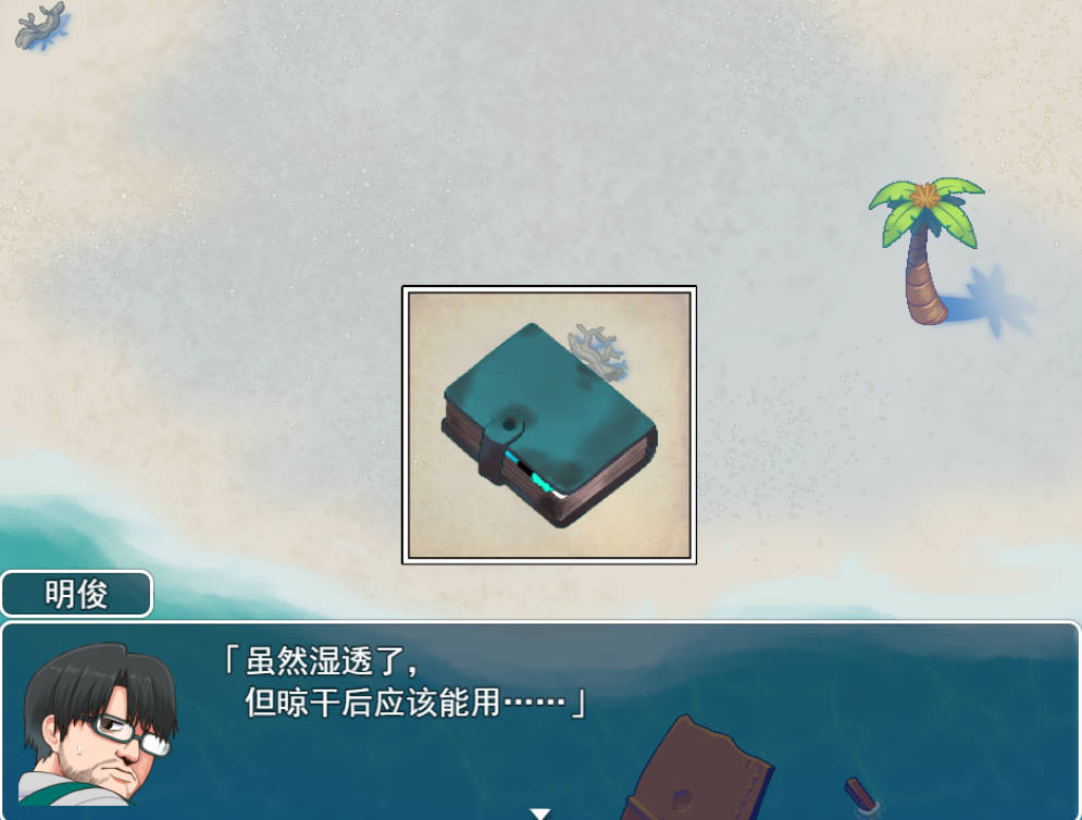 亚人岛漂流记 (2).jpg 亚人岛漂流记 (2).jpg