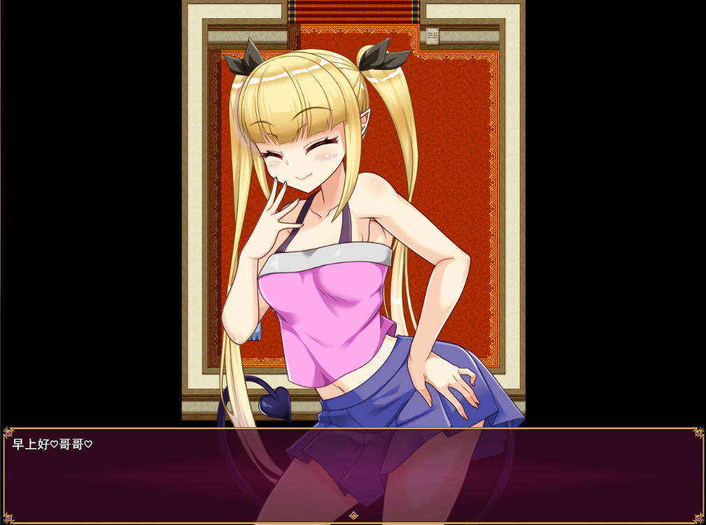 无法从雌小鬼魅魔手中逃脱! (2).jpg 无法从雌小鬼魅魔手中逃脱! (2).jpg