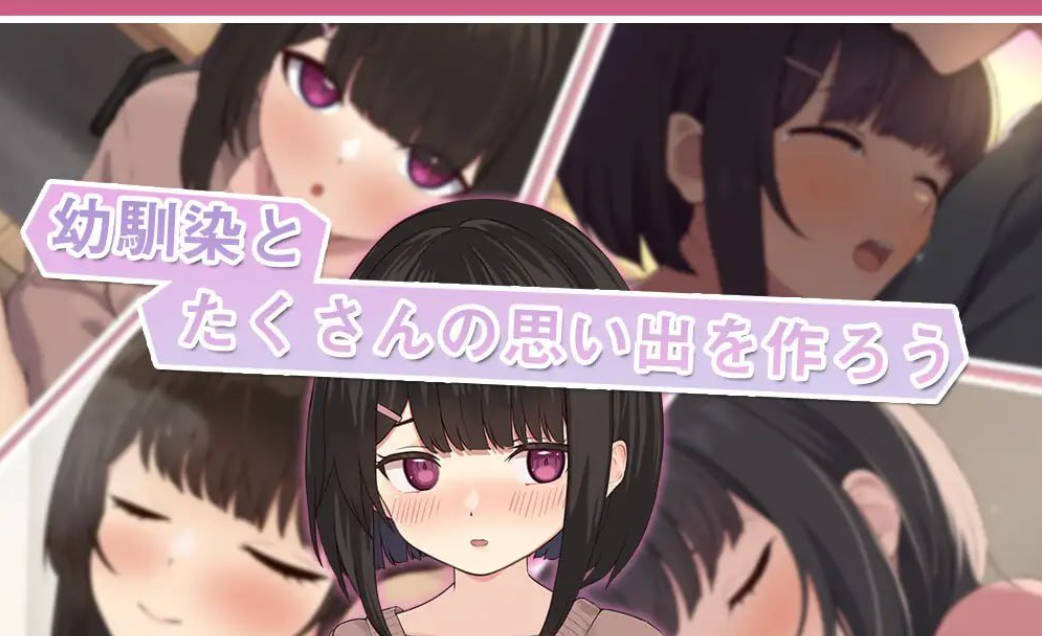 与年幼的青梅竹马一起写的校园日记 (3).jpg