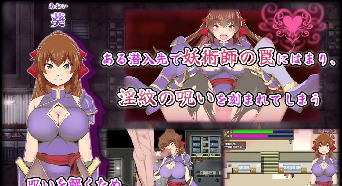 女忍者葵~被妖术师刻下的淫纹 (4).jpg 女忍者葵~被妖术师刻下的淫纹 (4).jpg