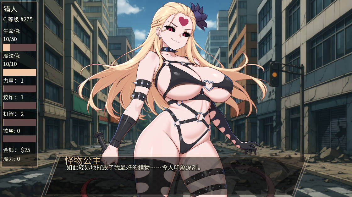 [日系SLG/汉化]独泵侠V0.3.0 AI汉化版[PC+安卓][890M]