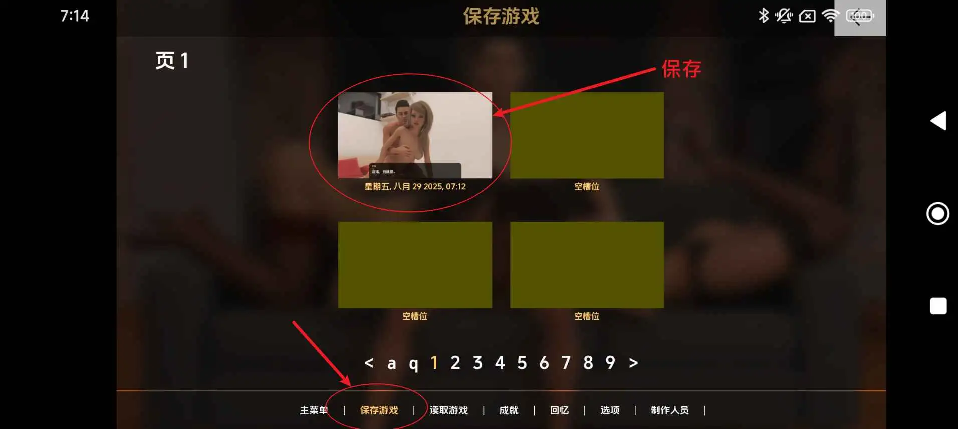 【欧美SLG/汉化/动态】不再有钱v4.2.0S4Ep.2GE AI版【PC+安卓/7.64G/更新】No More Money [v4.2.0 S4 Ep.2 GE]