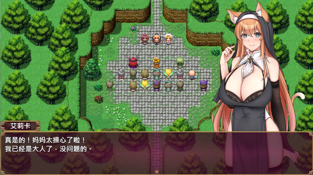 [精品RPG/中文/CV]异族修女的试炼~与人类的色色交流~ 072官方中文步兵版 [2G]