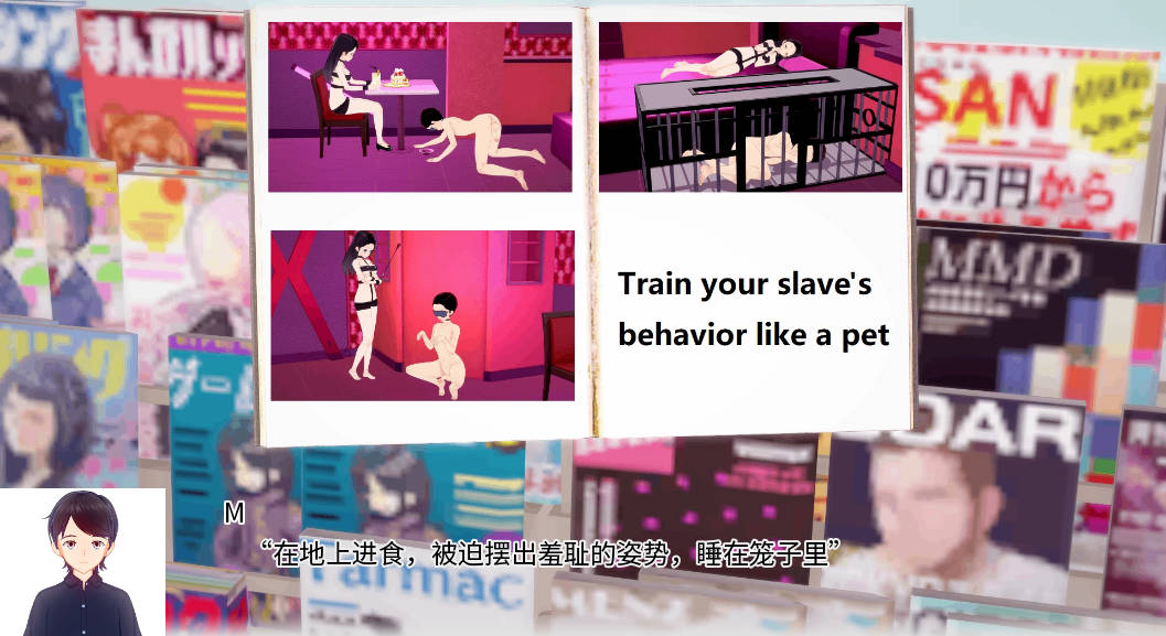 我被女主人包围V0.9 (5).jpg 我被女主人包围V0.9 (5).jpg