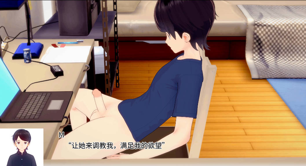 我被女主人包围V0.9 (4).jpg 我被女主人包围V0.9 (4).jpg