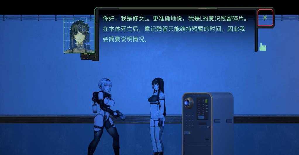 [ACT/中文/动态]青色大脑 v1.0 正式官方中文版 [1.5G]