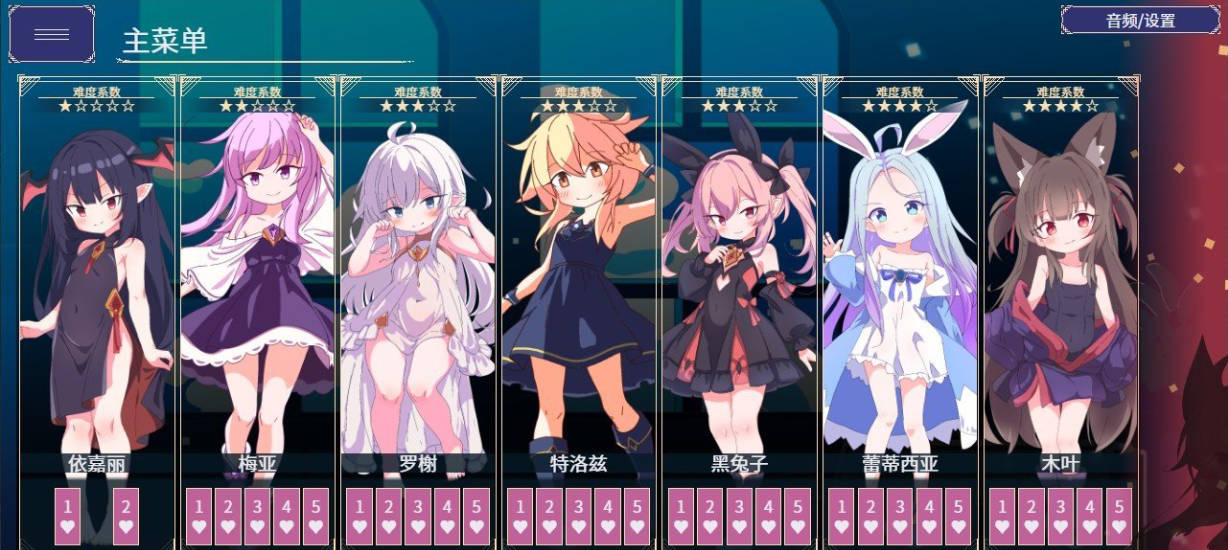 [卡牌对战SLG/中文]女王游戏V1.3.0 官方中文步兵版+存档[新作][1.1G]