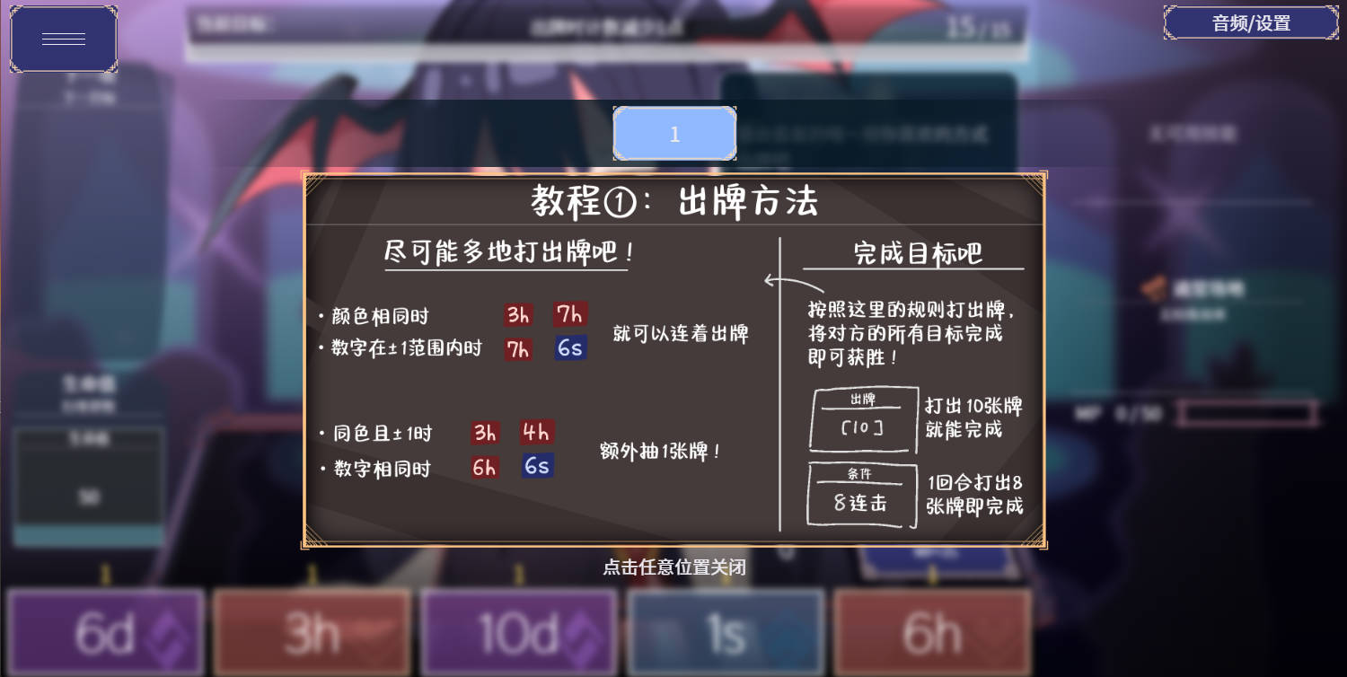 女王游戏V1.3.0 (2).jpg 女王游戏V1.3.0 (2).jpg