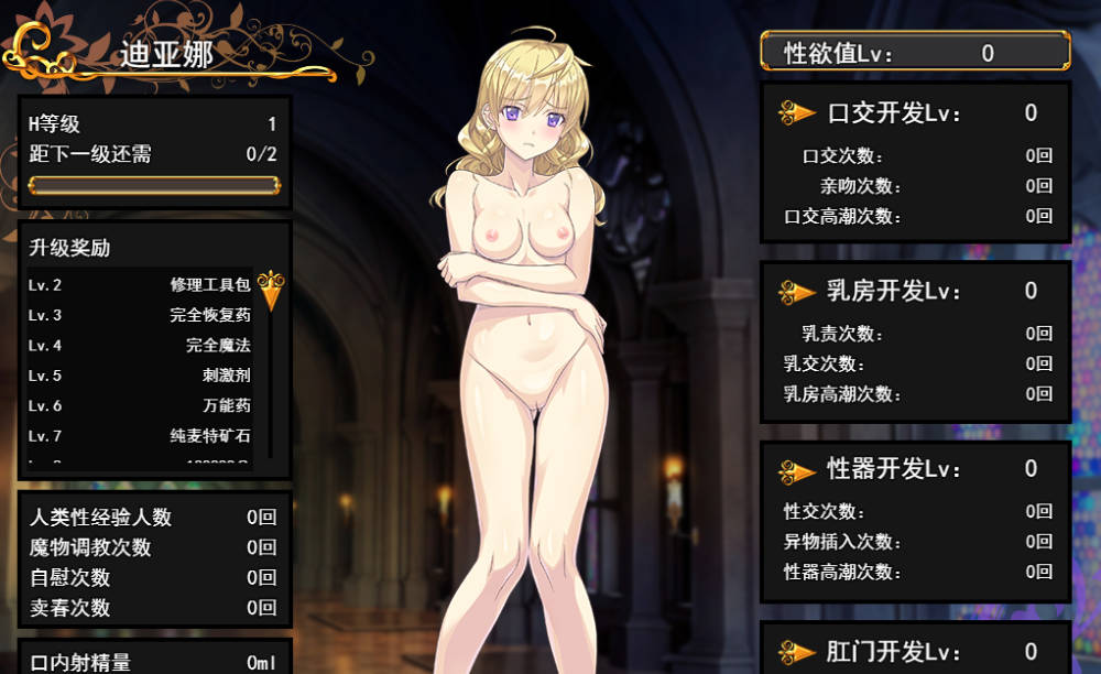 帝国骑士V1.09 (2).jpg 帝国骑士V1.09 (2).jpg