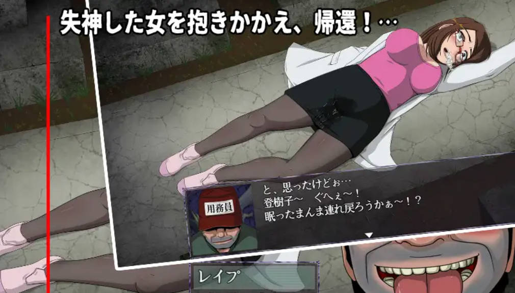 [SLG] 女子试胆大会/女子校生肝だめし合集一共7篇 1-5+2番外｛非汉化日文｝ [2.1G]