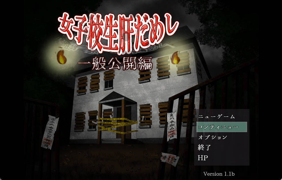 女子试胆大会合集 (2).jpg 女子试胆大会合集 (2).jpg