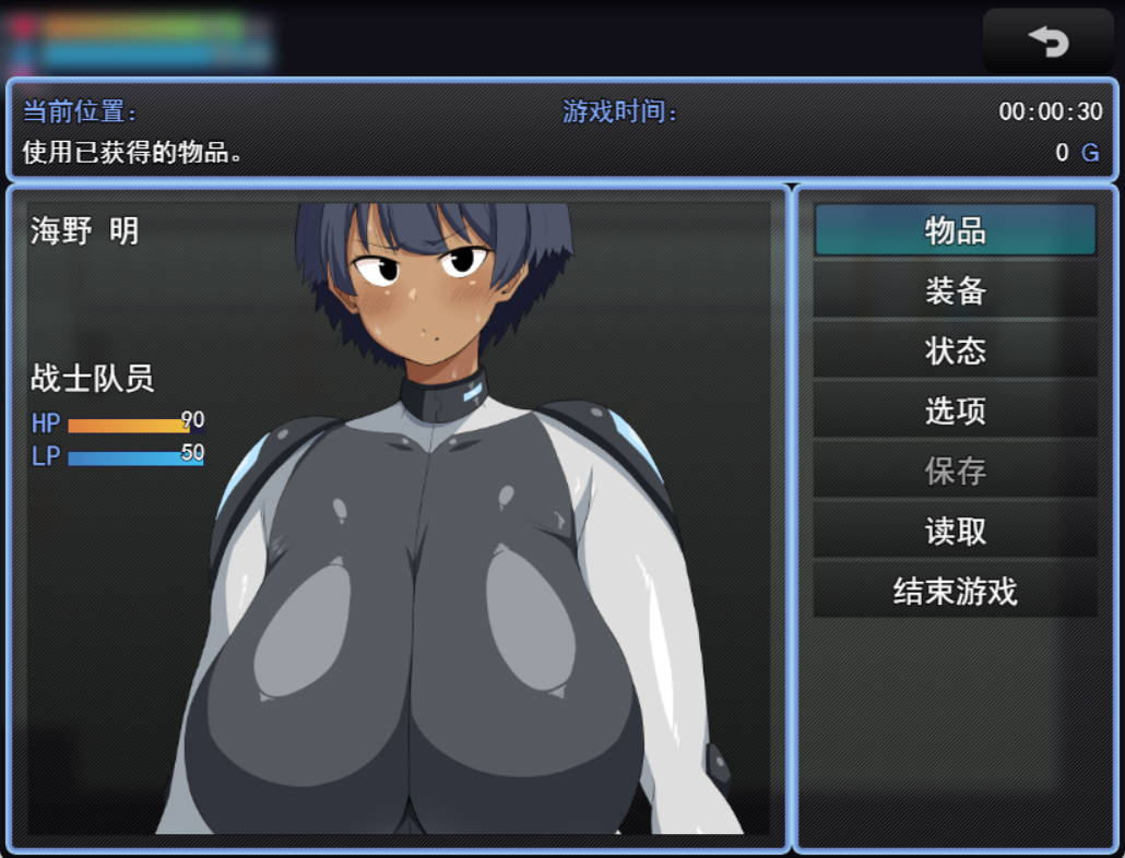 爆乳队员阿基拉 埃德岛调查任务 (2).jpg 爆乳队员阿基拉 埃德岛调查任务 (2).jpg