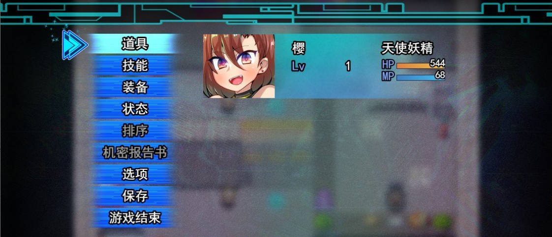 天使妖精樱 (3).jpg 天使妖精樱 (3).jpg