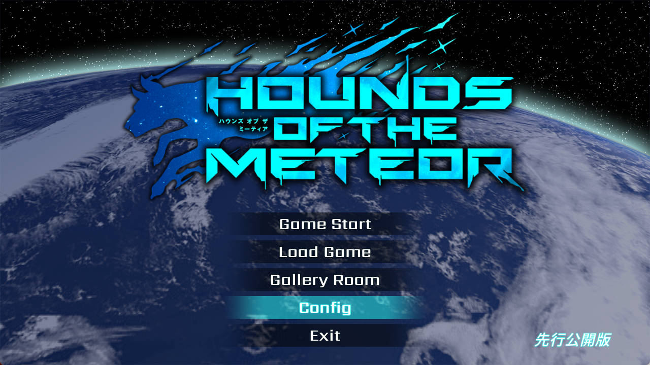 流星猎犬 (1).jpg 流星猎犬 (1).jpg