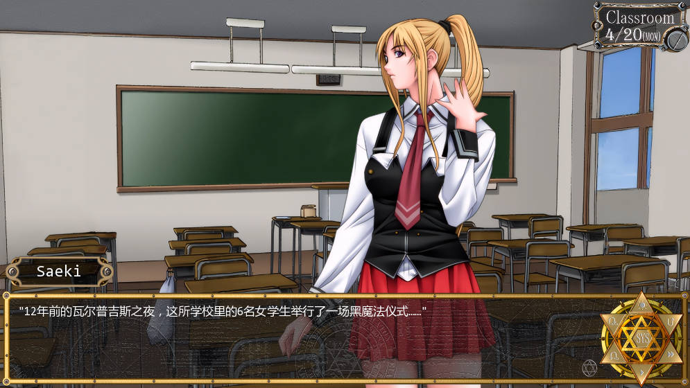 黑暗圣经:沃尔普吉斯之夜 (3).jpg 黑暗圣经:沃尔普吉斯之夜 (3).jpg