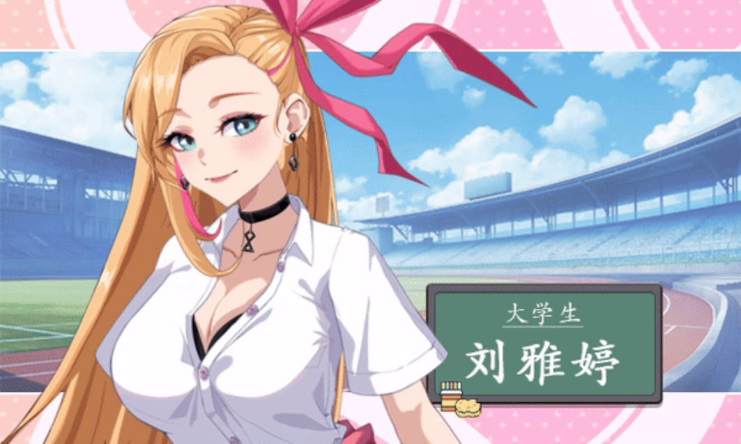 爱与生活:幸福学生V1.1.0_2 (4).jpg 爱与生活:幸福学生V1.1.0_2 (4).jpg