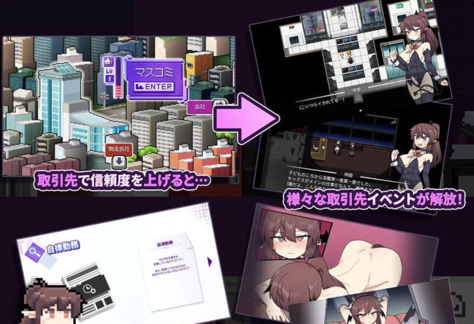 社畜魅魔 (4).jpg 社畜魅魔 (4).jpg