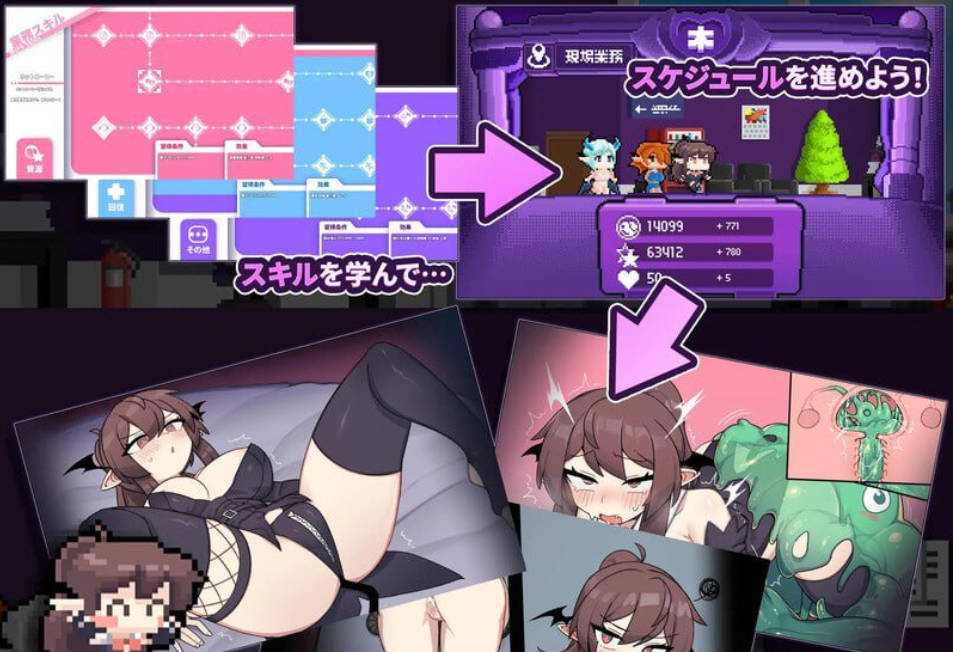 社畜魅魔 (5).jpg 社畜魅魔 (5).jpg