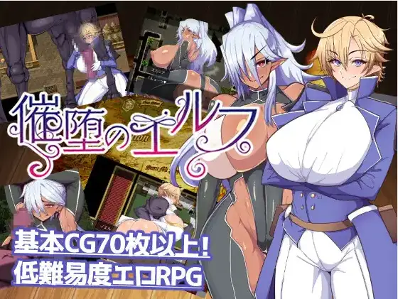 【日系RPG/AI汉化】催眠精灵2.0【PC+安卓/1.03G】