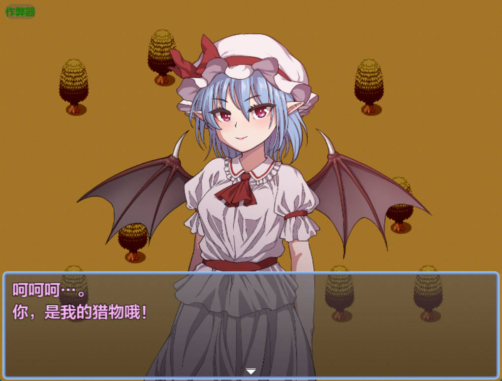 后宫任务红魔馆婚约传奇 (2).jpg 后宫任务红魔馆婚约传奇 (2).jpg