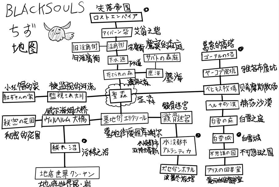 BLACK SOULS (3).jpg BLACK SOULS (3).jpg