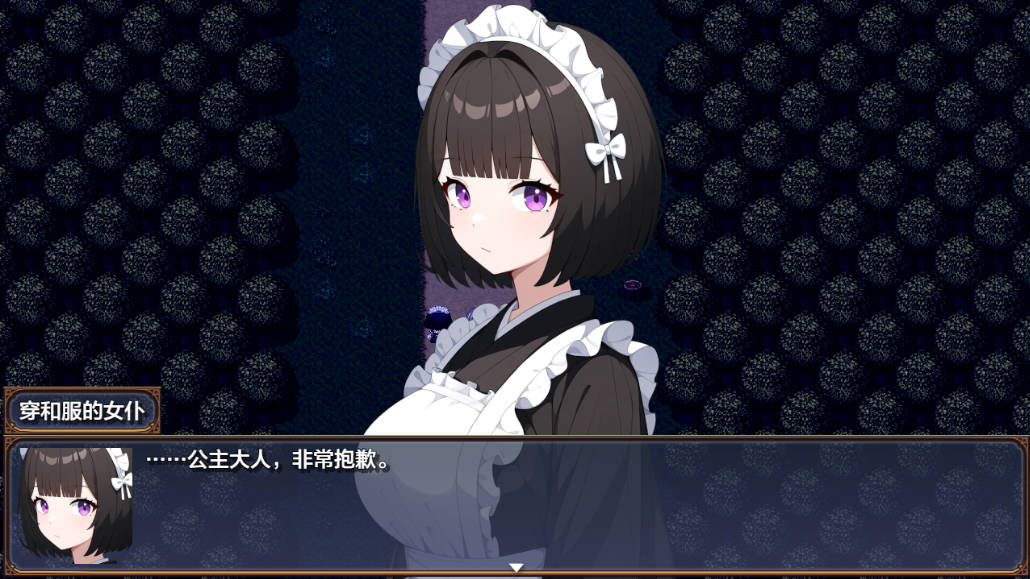 公主与恶棍 (2).jpg 公主与恶棍 (2).jpg