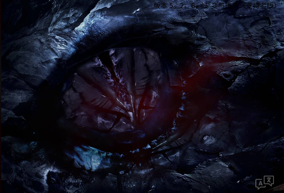 巨龙掠夺者:Ravager Ver5.2.6 (1).jpg 巨龙掠夺者:Ravager Ver5.2.6 (1).jpg