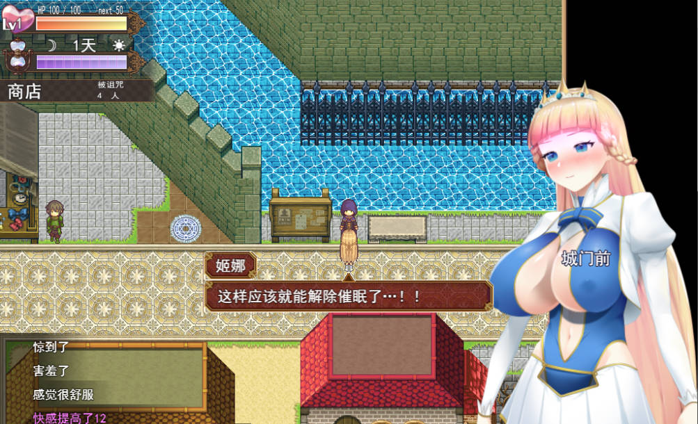 催眠公主骑士V1.0.1 (3).jpg 催眠公主骑士V1.0.1 (3).jpg