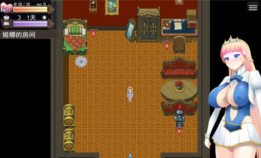 催眠公主骑士V1.0.1 (2).jpg 催眠公主骑士V1.0.1 (2).jpg