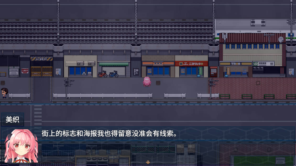 地狱的八号街·少女侦探美织的怪异笔记本 (3).jpg 地狱的八号街·少女侦探美织的怪异笔记本 (3).jpg