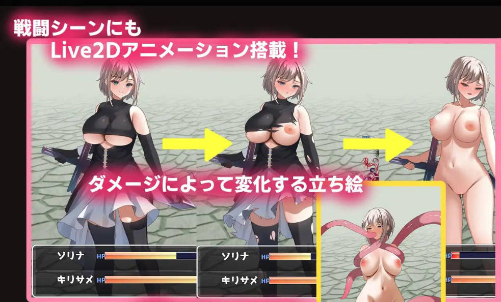 堕落双子：公国陷落篇 (4).jpg