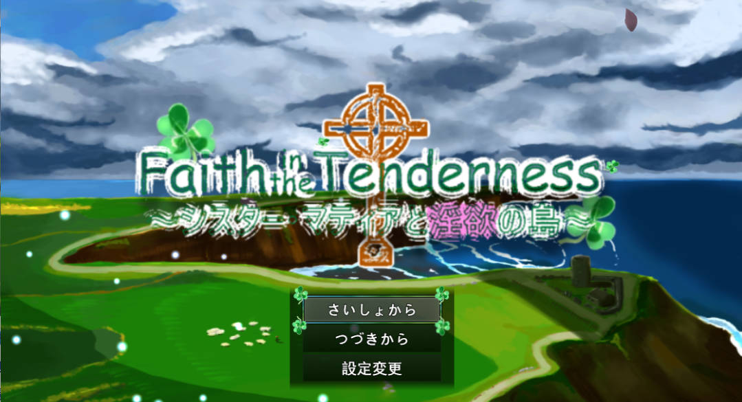 对温柔的信念 (1).jpg 对温柔的信念 (1).jpg