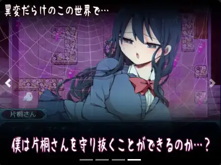 【日系RPG/AI汉化】片桐同学想依靠我1.2【PC+安卓/442M】